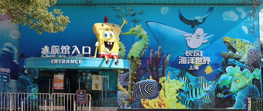上海长风海洋世界升级4D影厅